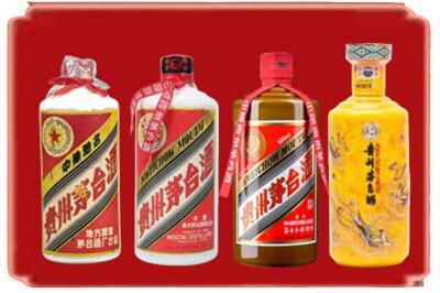 沙河市烟酒回收贵州茅台酒.jpg